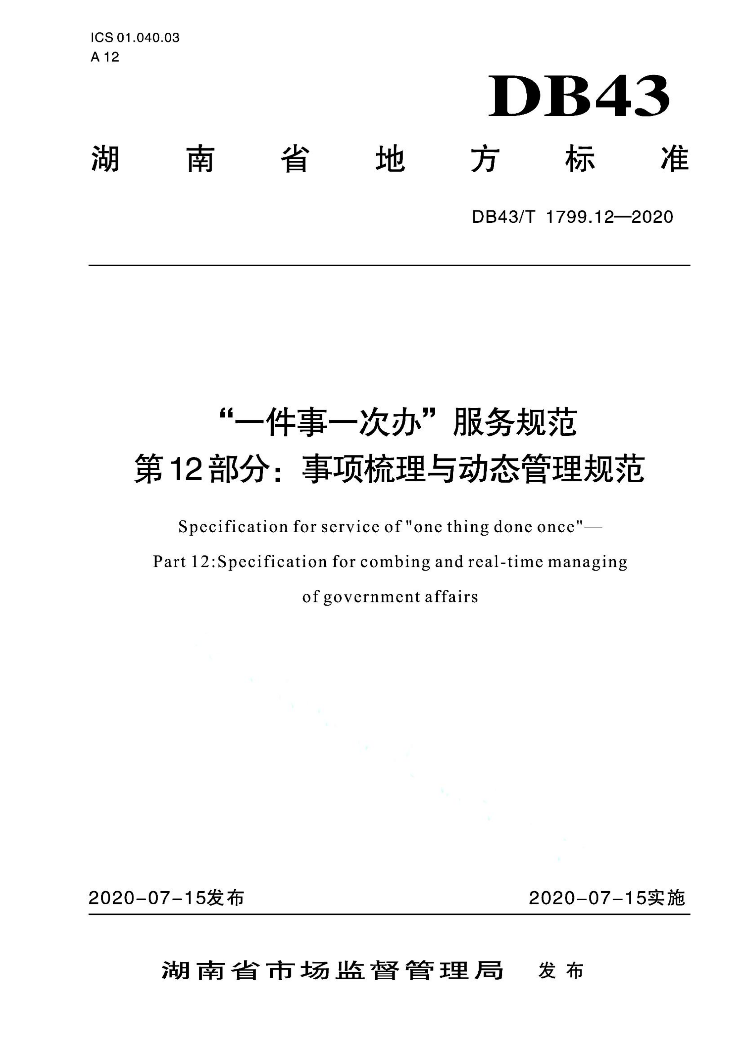 资源详情图